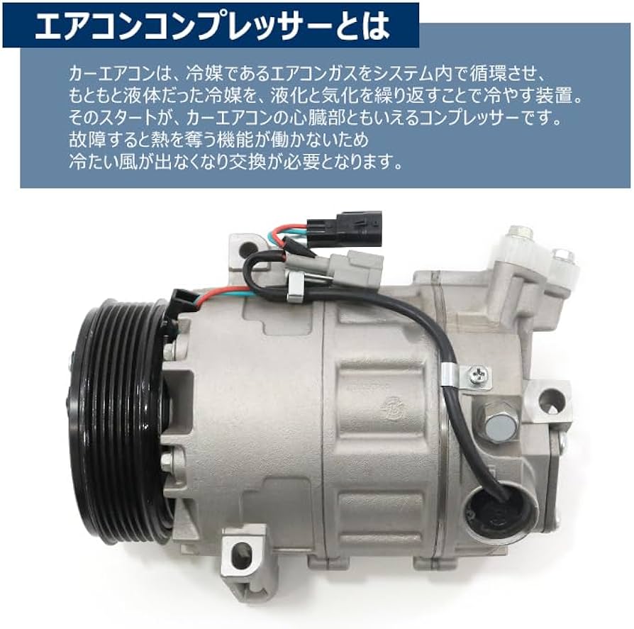セレナ C25 エアコンコンプレッサー 92600-1GZ0A CY70A 【公式通販】