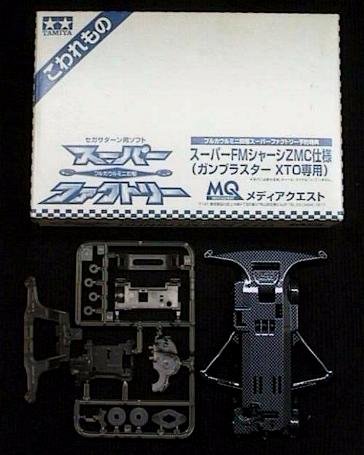 ミニ四駆 SFMシャーシ ZMC仕様 Q on X: 