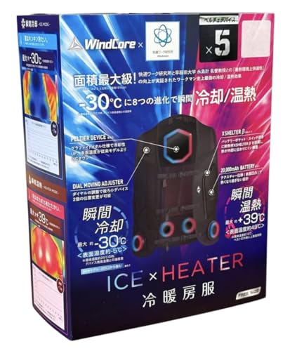 ワークマン ウィンドコア ペルチェベスト」の人気商品一覧 | 安い商品