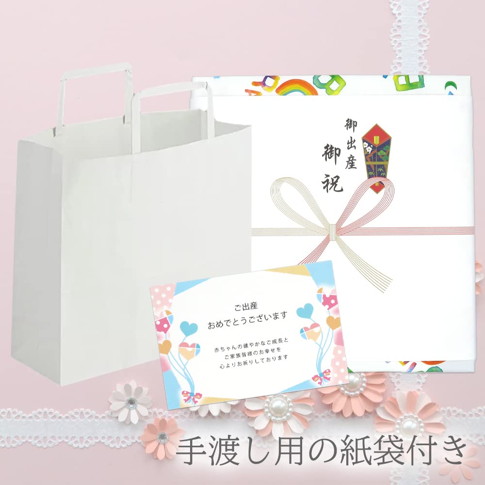 Amazon | 出産祝い専用カタログギフト PREMIUM CHOICE 男の子 女の子