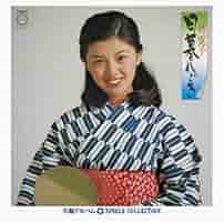 林寛子 SINGLES 5 /帯付き Amazon.co.jp: 「林寛子」SINGLESコンプリート: ミュージック