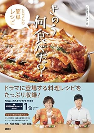 きのう何食べた? コミック 1-23巻セット (講談社