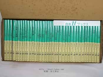 シェイクスピア全集 37巻　　箱入り　白水Uブックス 516h-FytcaL._UF350,350_QL50_.jpg