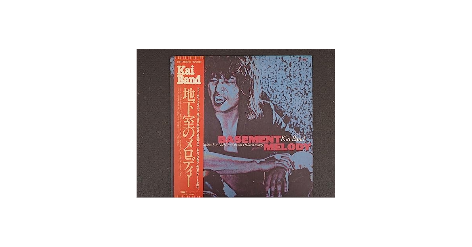 由美かおる 「 タバコの火を消して 」 LPレコード FX-8013 昭和レトロ 由美かおる 「 タバコの火を消して 」 LPレコード レコード FX