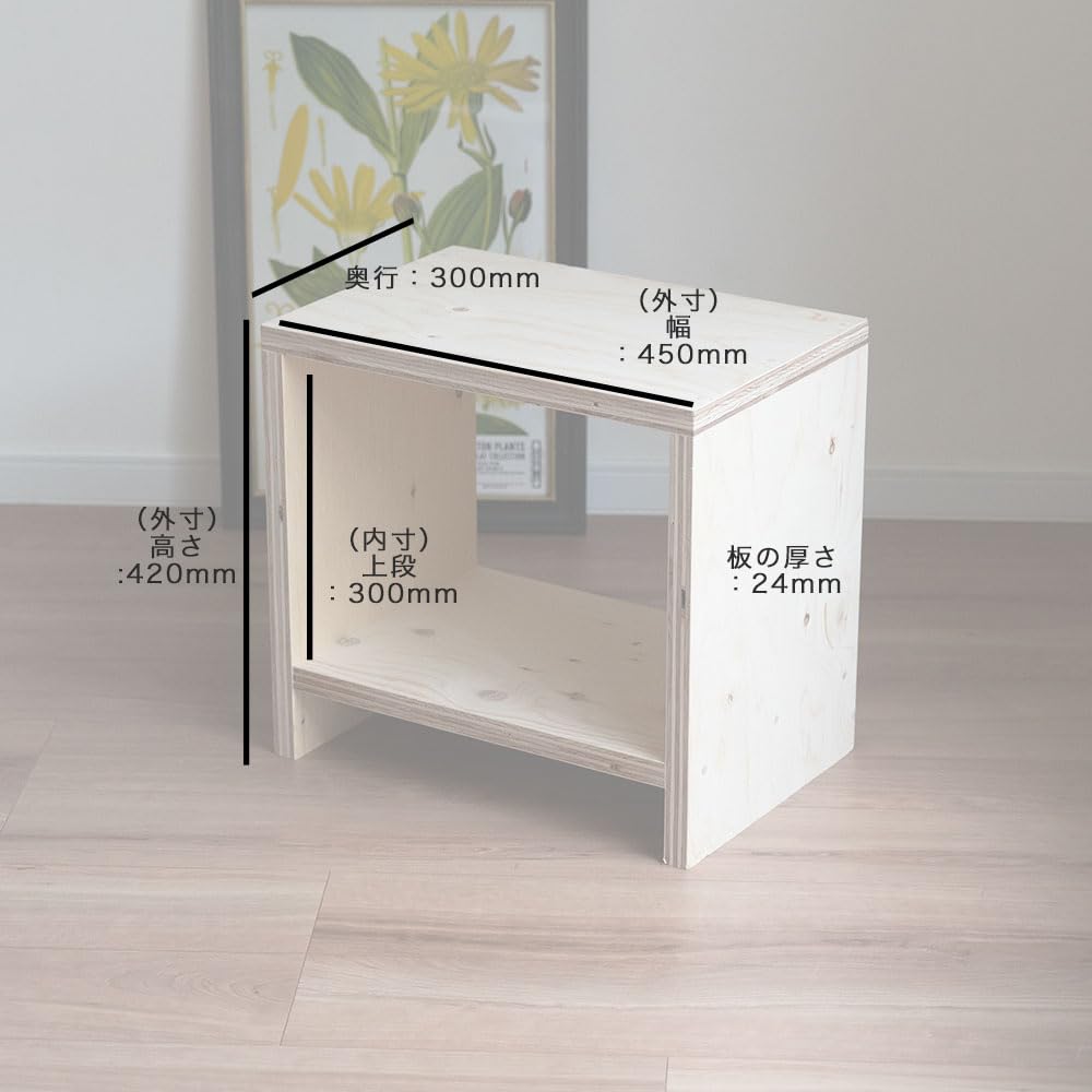 Amazon.co.jp: 図工室の椅子450（幅45×奥行30×高さ42cm）木製
