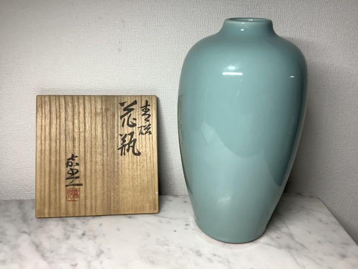 京焼匠 森野喜光 作 青磁花瓶 H26cm 巾14cm 共箱 黄布 茶道具 Amazon.co.jp: 「再げ」清水焼 青磁 花瓶 森野喜光作 : ホビー