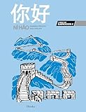 Ni Hao: Libro de ejercicios 3