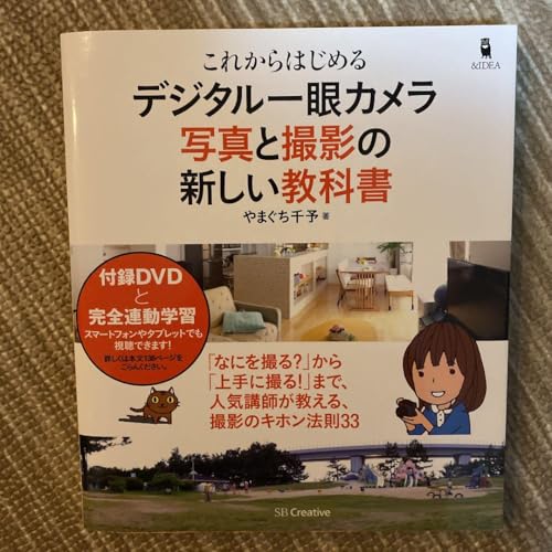 ꂩ͂߂ fW^J ʐ^ƎBe̐Vȏ