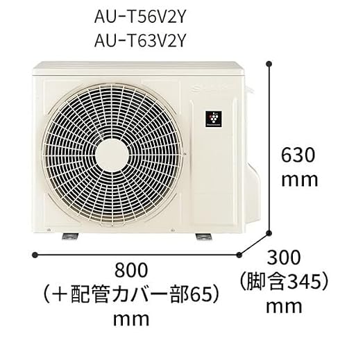 シャープ SHARP エアコン 20畳 単相200V AY-T63V2-W 2025年 ホワイト系 Vシリーズ