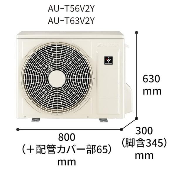 Amazon | シャープ SHARP エアコン 18畳 単相200V AY-T56V2-W 2025年 Amazon | シャープ SHARP エアコン 18畳 単相200V AY-T56V2-W 2025年