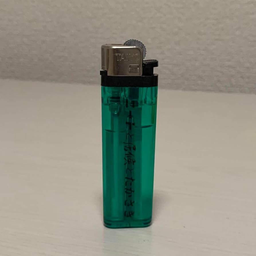 ニートと居候とたかさき ライター Amazon.co.jp: ニートと居候とたかさき ライター : ファッション