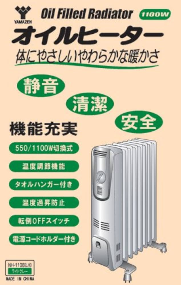 *中古* BALMUDA ヒーター タオルハンガー付 2025年最新】Yahoo!オークション -バルミューダ ヒーターの中古