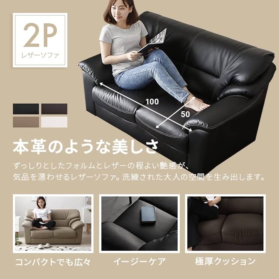 【定価34,988円】モダンデコ　ホワイト PVCレザーソファ 幅135cm 定価34,988円】モダンデコ ホワイト PVCレザーソファ 幅135cm 定価