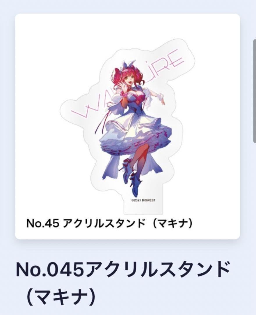 Amazon.co.jp: マクロスΔ ワルキューレ デジタルガチャ アクリル 