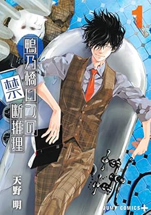 ケイ×ヤク -あぶない相棒-(13) (KCデラックス) | 薫原 好江 |本 | 通販