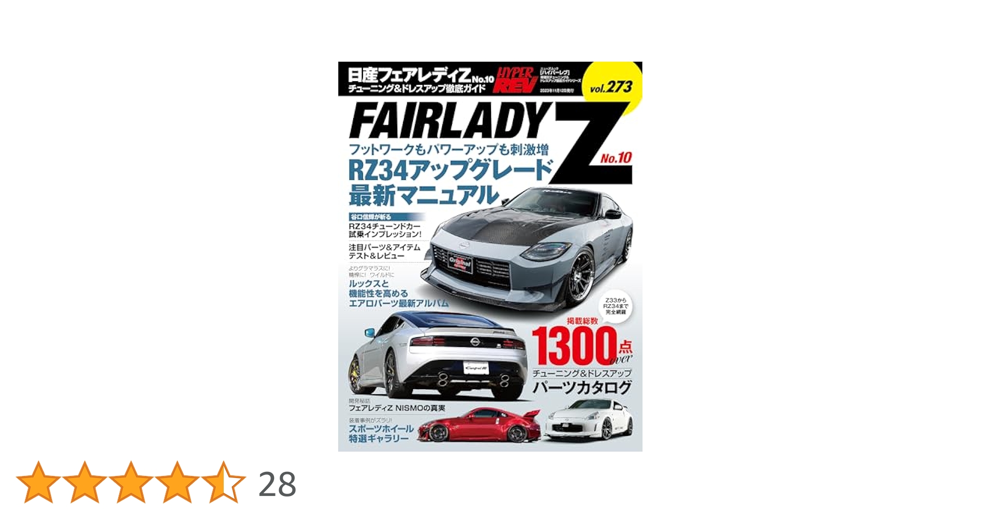 レイページ① Rolling Lobe Air Spring - Firestone W01-M58-6251 for Scani