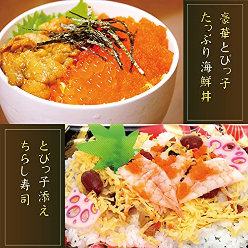 K♢154 ちび子　北海道送料込み Amazon.co.jp: ま印水産 とびこ とびっこ 520g(130g×4) 北海道加工 と