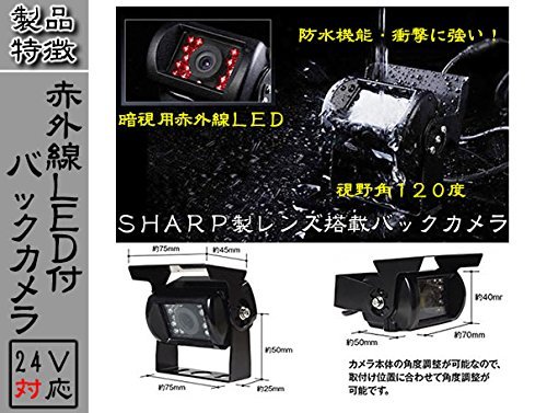 クラリオン バックカメラ ファイター スーパーグレート mcs215.jpg