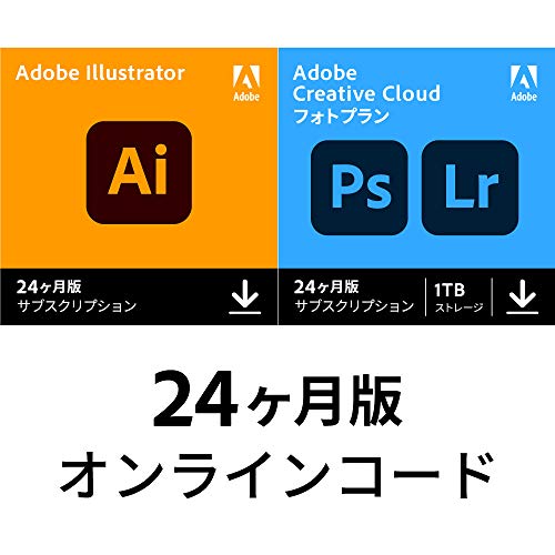 Adobe Creative Cloud フォトプラン(1TB付)+Illustrator CC |24か月版|Windows/Mac対応|オンラインコード版