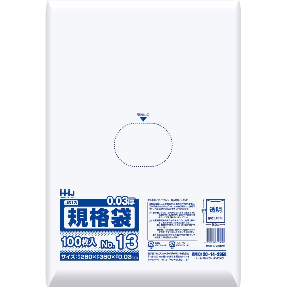 【個人宅配送可】規格袋　No.13  　0.03×260×380mm　100枚×30冊　JS13【取り寄せ商品・即納不可・代引き不可・返品不可】 Amazon.co.jp: 規格袋 No.13 0.03×260×380mm 100枚×30冊 JS13