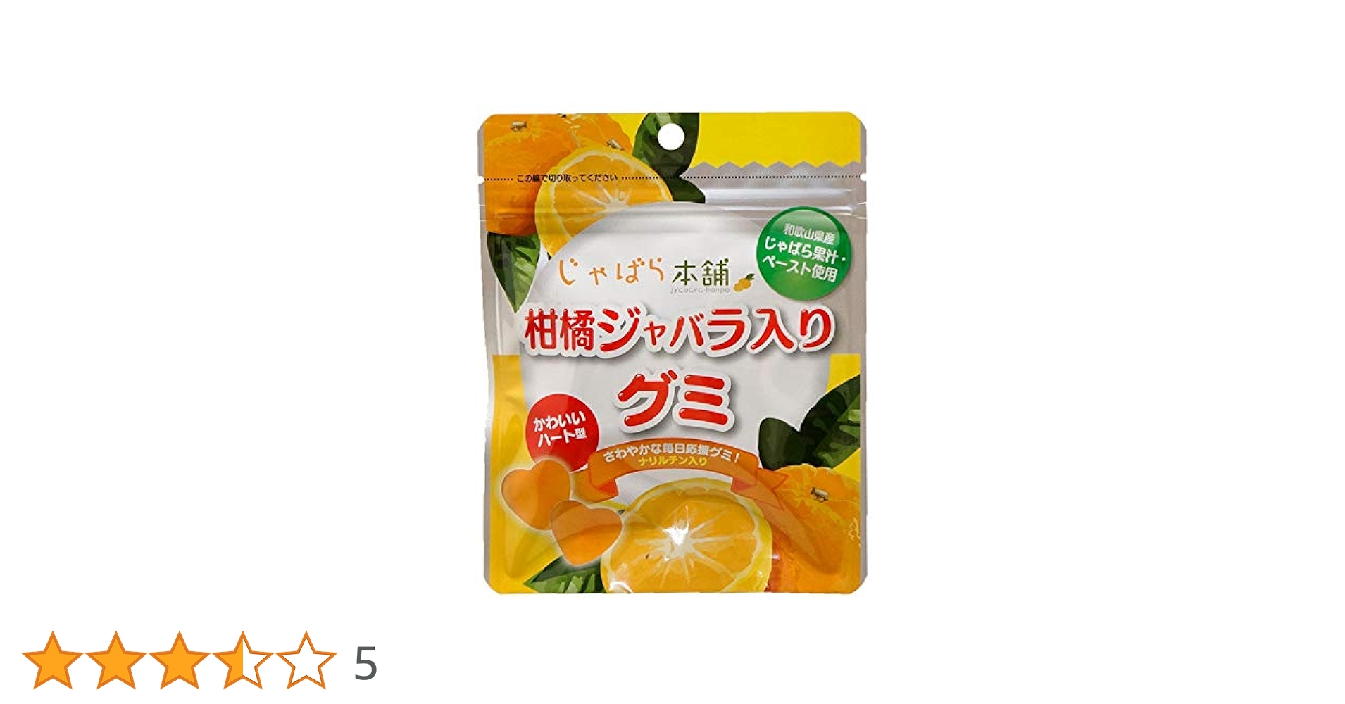 M.SIAMじゃばら果実 M.SIAMじゃばら果実 The Phantom Fruit] The