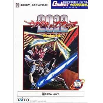 サイキックフォース2012 復刻版 windows用ゲームソフト Amazon.co.jp: サイキックフォース 2012 復刻版 : おもちゃ