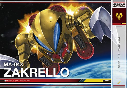 Amazon.co.jp: ガンダムデュエルカンパニー04弾/GUN-DC04/ R1