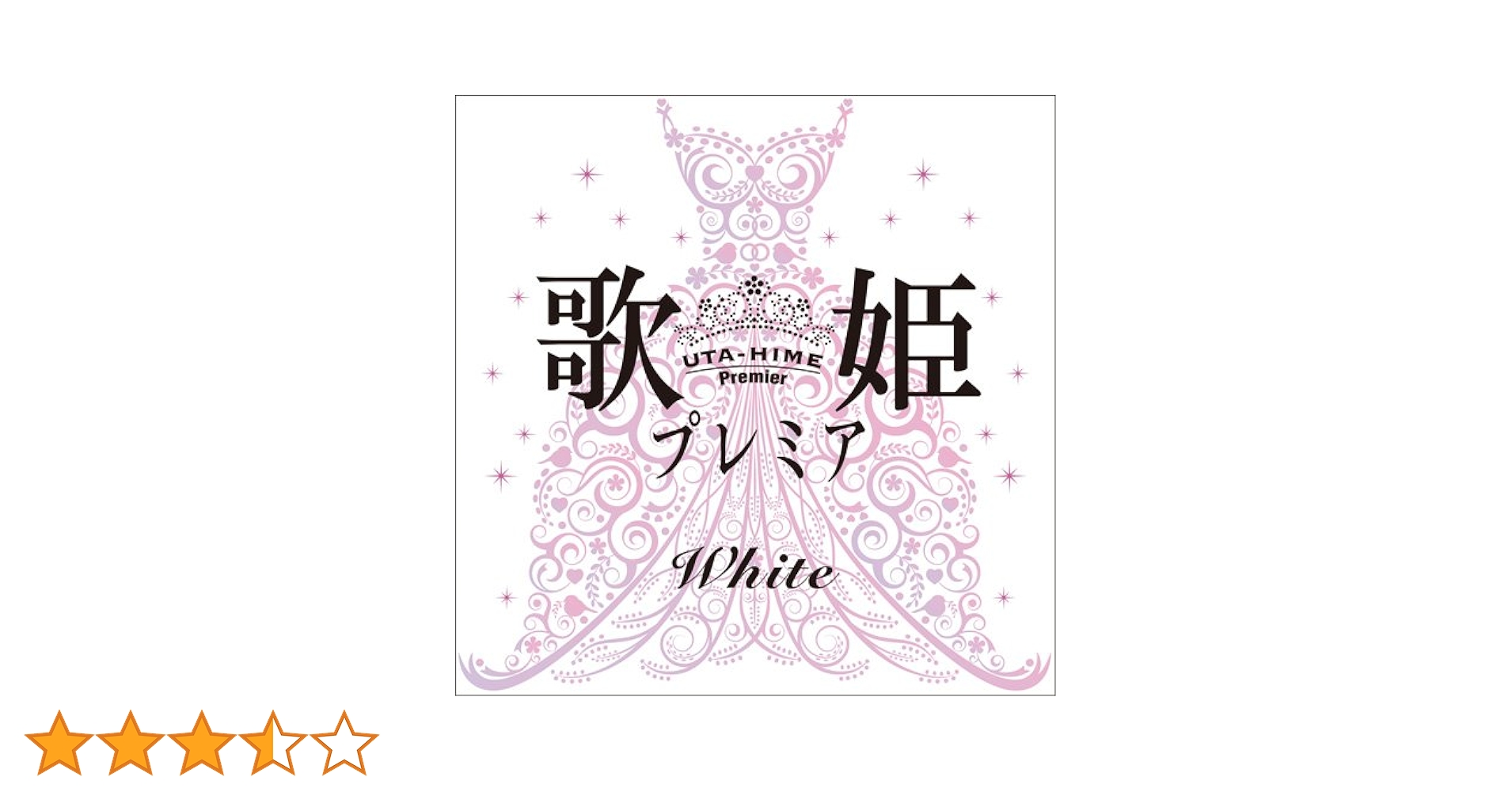 歌姫プレミア-White- g6bh9ry Amazon.co.jp: 歌姫プレミア-White-: Music