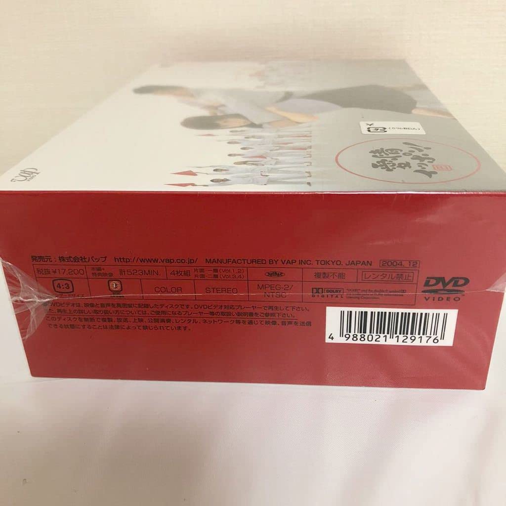 (未使用･未開封品)愛情イッポン ! DVD-BOX Amazon.co.jp: 未開封品 愛情イッポン DVD BOX : パソコン・周辺機器