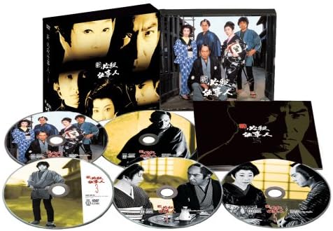 Amazon 新 必殺仕事人 上巻 Dvd Tvドラマ