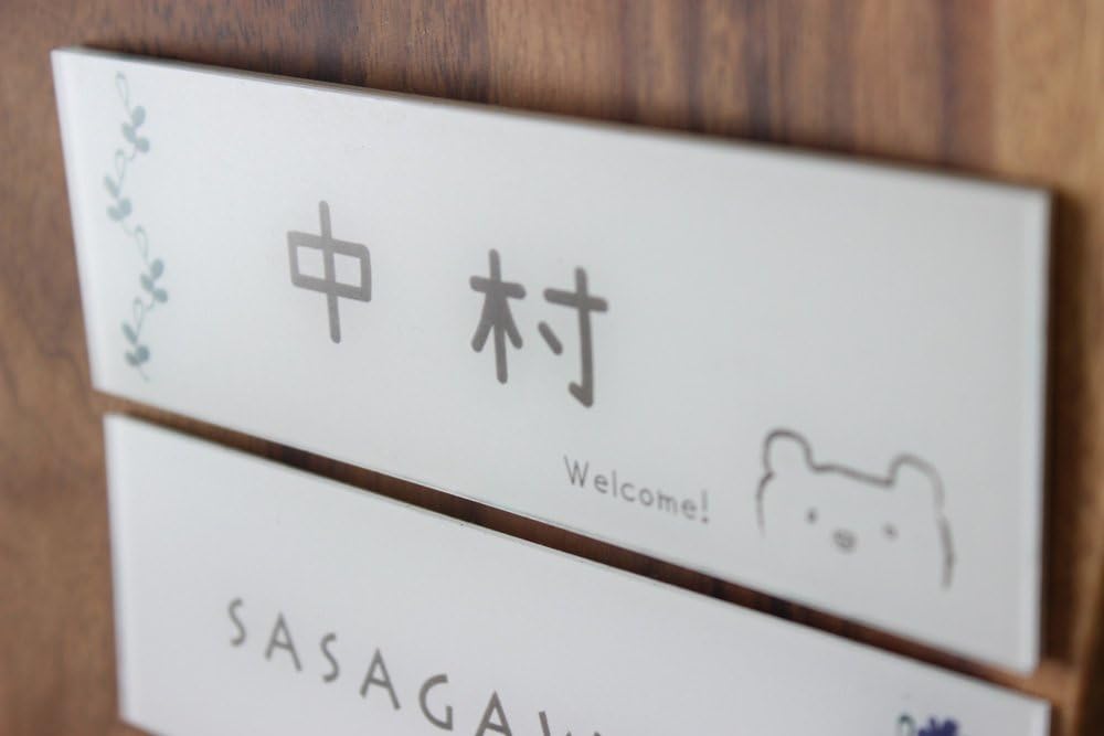 Amazon かわいいデザイン豊富 ネームプレート マンション表札 Favori Natural おしゃれ表札 表札 Amazon かわいいデザイン豊富 ネームプレート マンション表札 Favori Natural おしゃれ表札 表札