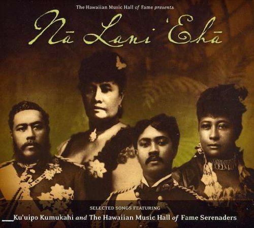 Na Lani Eha by Ku' Uipo Kumukahi