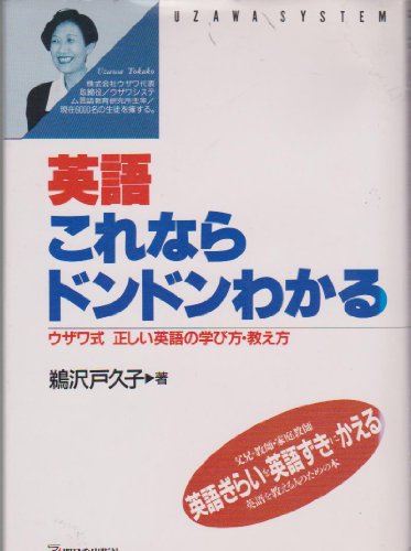 Amazon.com: Tokuko Uzawa: books, biography, latest update