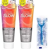 【Amazon.co.jp限定】OCH-TUNE(オクチューン) [医薬部外品] ハミガキ SLOW ハーバルリラックスミント 歯磨き粉 高濃度フッ素(1450ppm配合) セット 130g×2個 +フロス付き