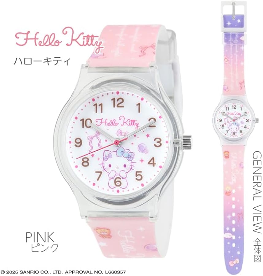 Amazon.co.jp: [サンリオ] J-AXIS 腕時計 サンリオ ハローキティ プラ
