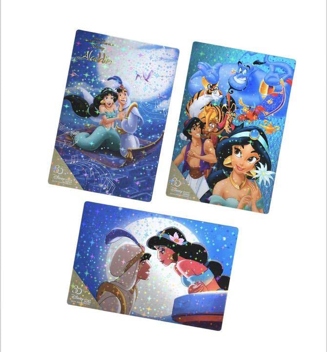 Amazon.co.jp: Store 30th 30th Anniversary Hologram Postcard 