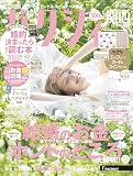 ゼクシィ関西　2025年 5月号 特別付録　【ミッフィー】カード＆コインケース