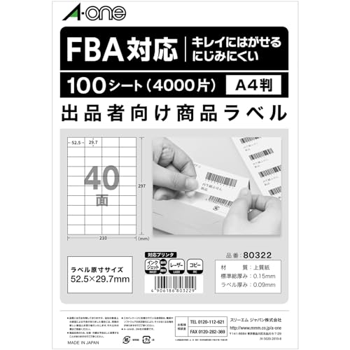 もあもあもあ Amazon | 【FBA対応】 エーワン ラベルシール 出品者向け FBA