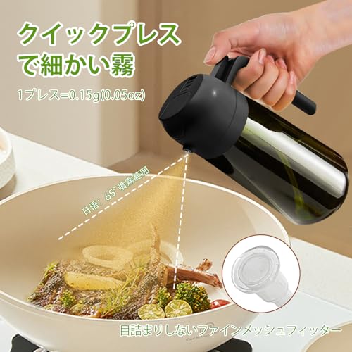 遮光 オイルスプレー 470 ml 2イン1 料理用 - 画像 3