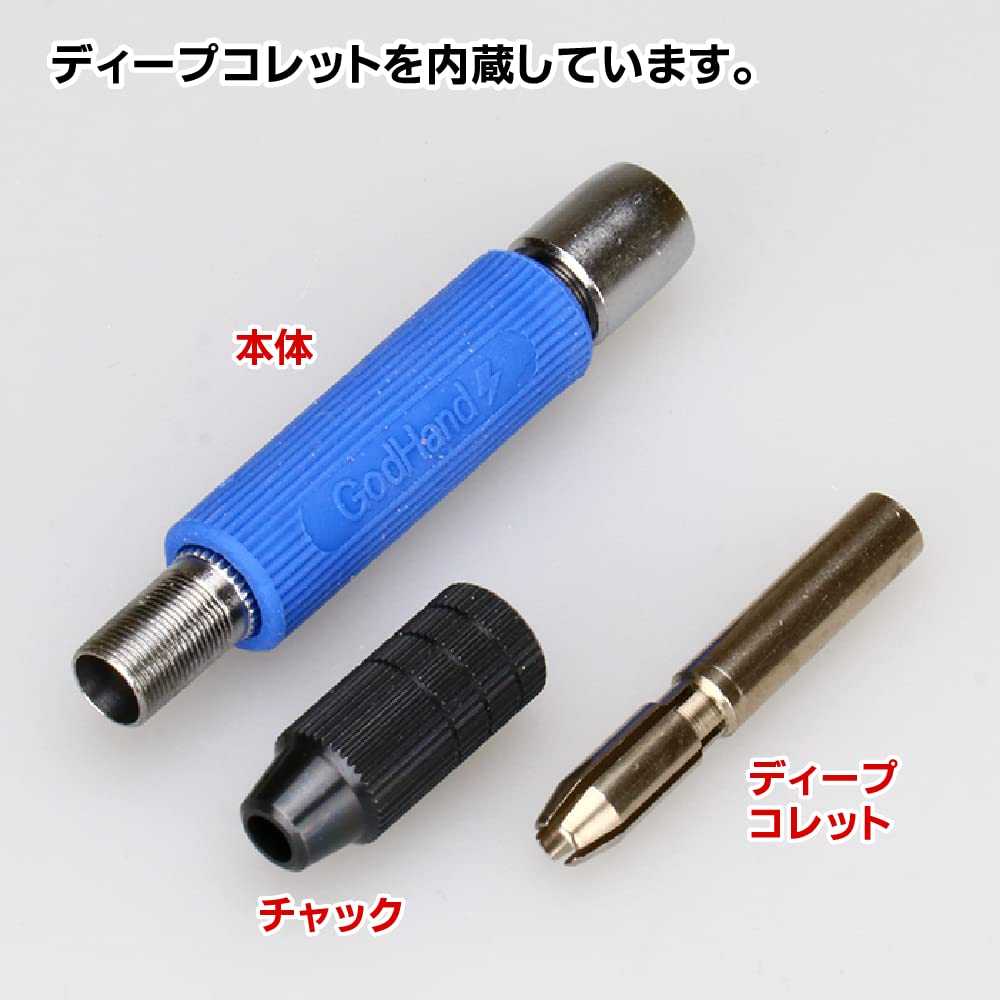 【中古】ゴッドハンド ショートパワーピンバイス＋スピンブレード計25本セット 中古】ゴッドハンド ショートパワーピンバイス＋スピンブレード