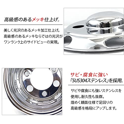 Amazon | トラック用 汎用 ホイールライナー 16インチ 6穴 メッキ