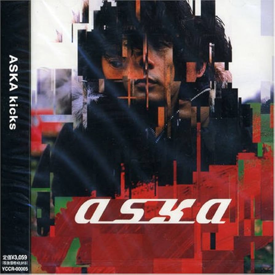 Amazon.co.jp: kicks: ミュージック