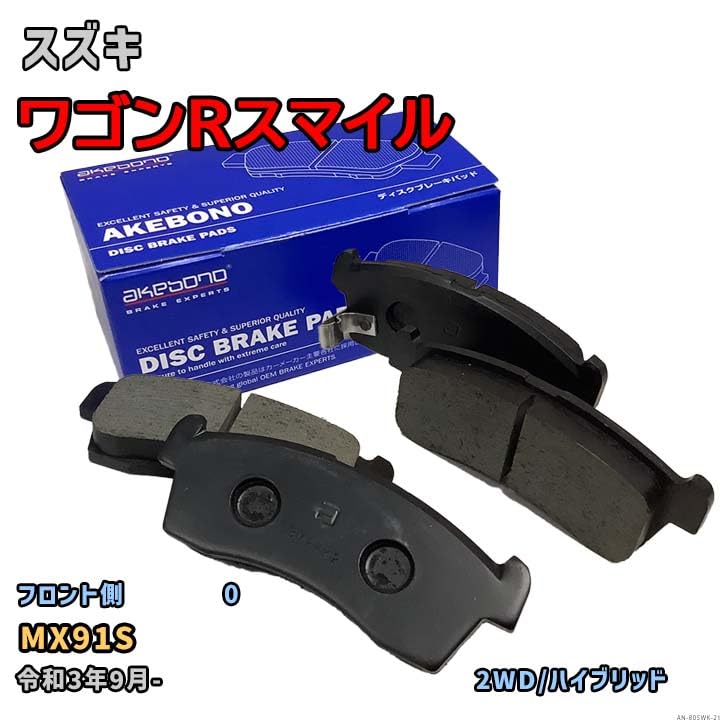 Amazon | 曙ブレーキ工業 ブレーキパッド フロント側 スズキ