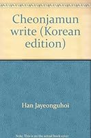Cheonjamun write 892510654X Book Cover