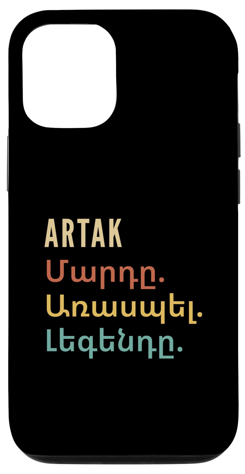 iPhone 15 Funny Armenian First Name Design - Artak Case