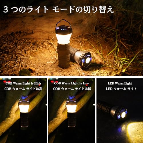 SEKIDAR ledランタン 充電式 2個入り CH086 の商品画像 2