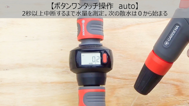 ガルデナ(GARDENA) 機械式　自動分水器　1197-20 楽天市場】GARDENA(ガルデナ)自動分水器 機械式 1197-20