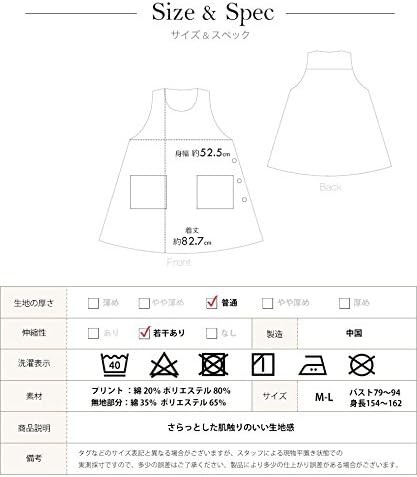 Amazon ルルロロ ボタニカルプリントエプロン ピンク B1591 エプロン オンライン通販 Amazon ルルロロ ボタニカルプリントエプロン ピンク B1591 エプロン オンライン通販
