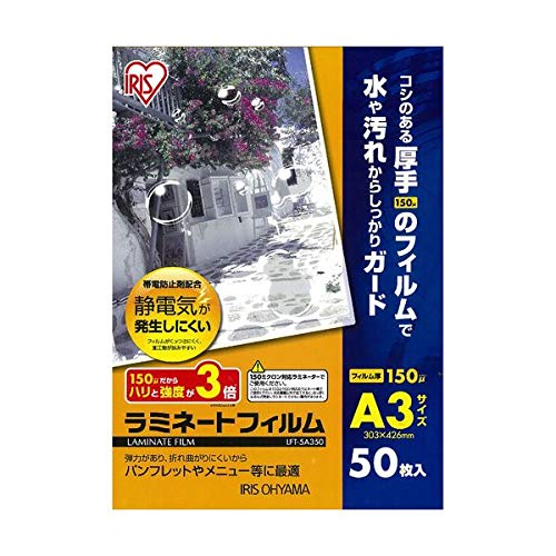 i܂Ƃ߁jACXI[} ~l[gtBA3 150 LFT-5A350 1pbN(50)k×2Zbgl