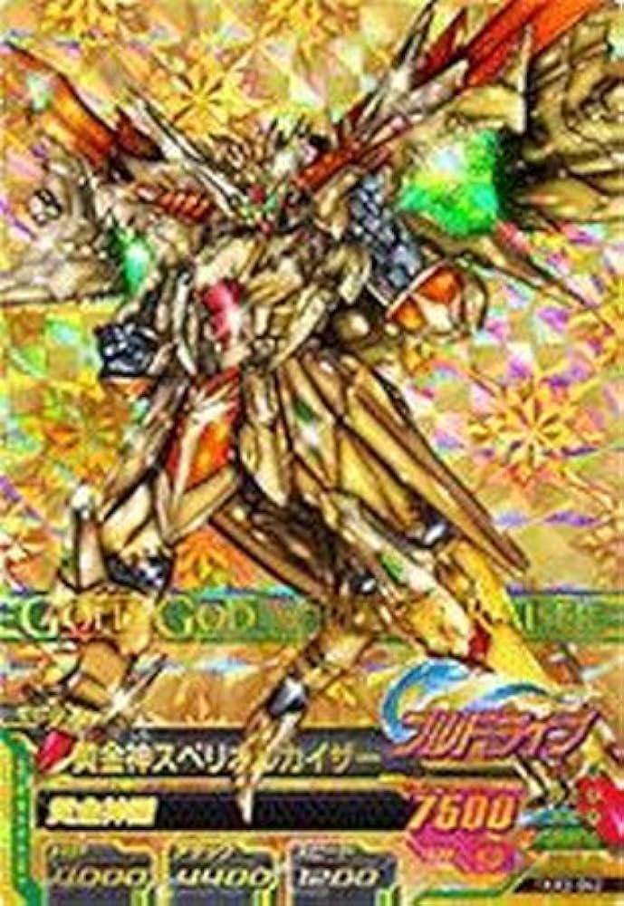 【未開封】SDX 黄金神スペリオルカイザー SDX 黄金神スペリオルカイザー